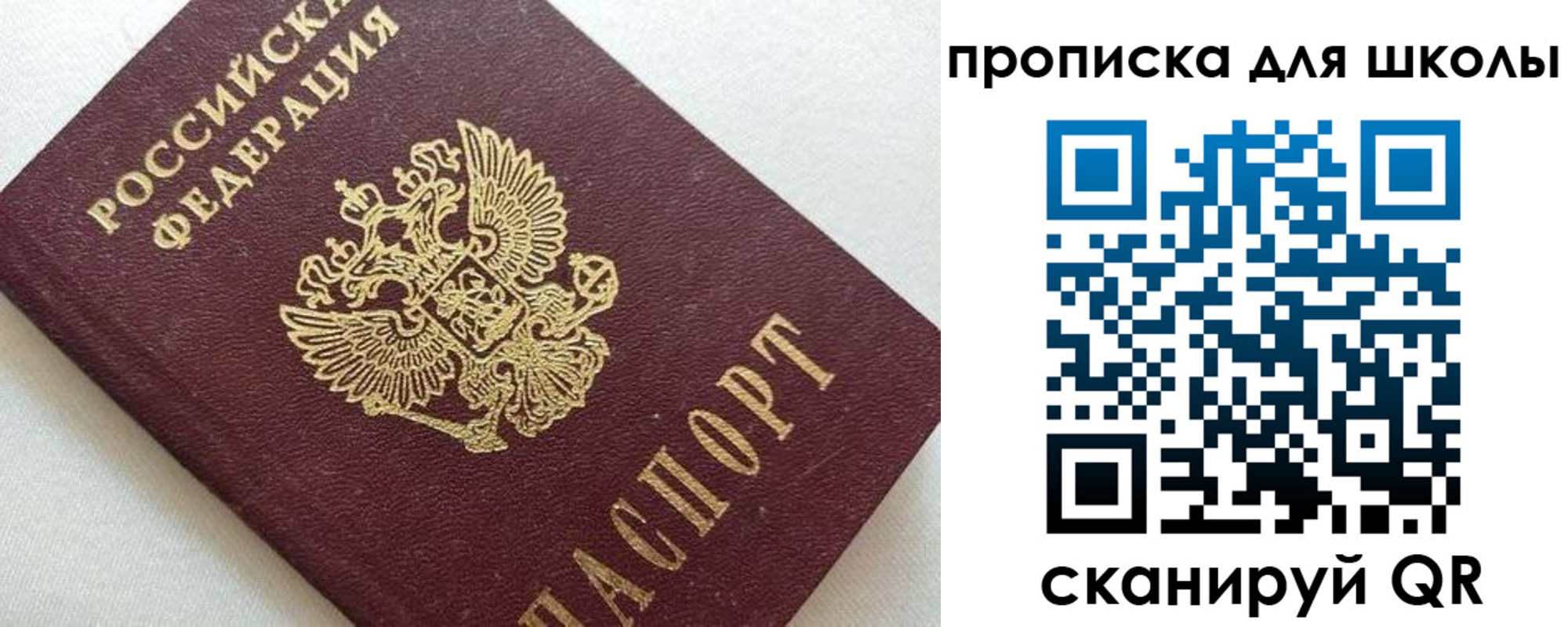 миграционный учет в Качканаре