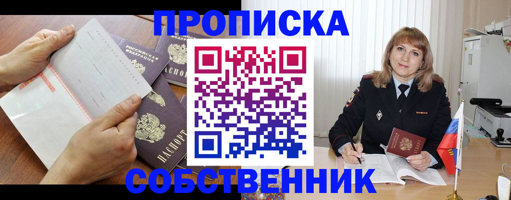 регистрация для дет. сада в Качканаре