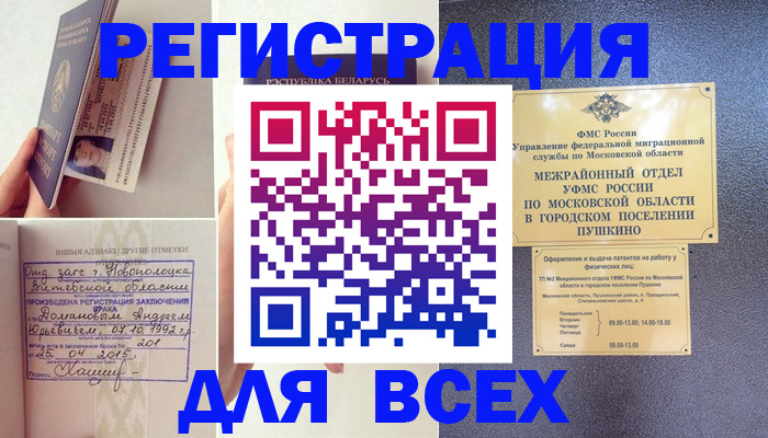 пропишу в квартире в Качканаре