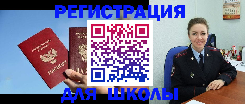 где прописаться в Качканаре