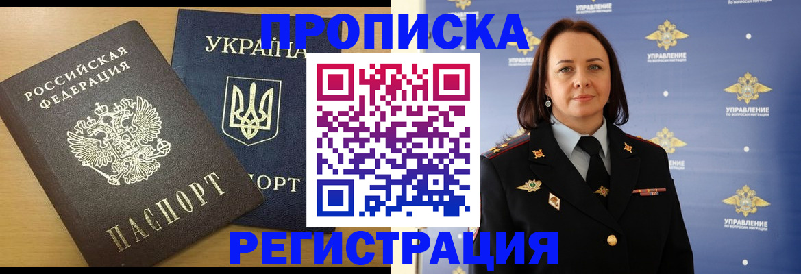 форма 3 в Качканаре